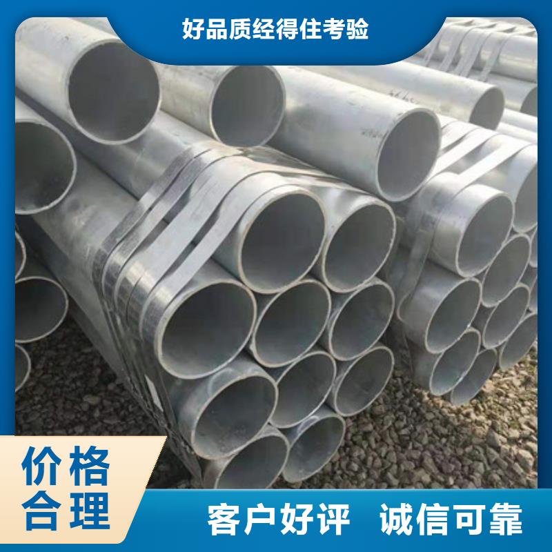 镀锌管DN150镀锌钢管一手货源
