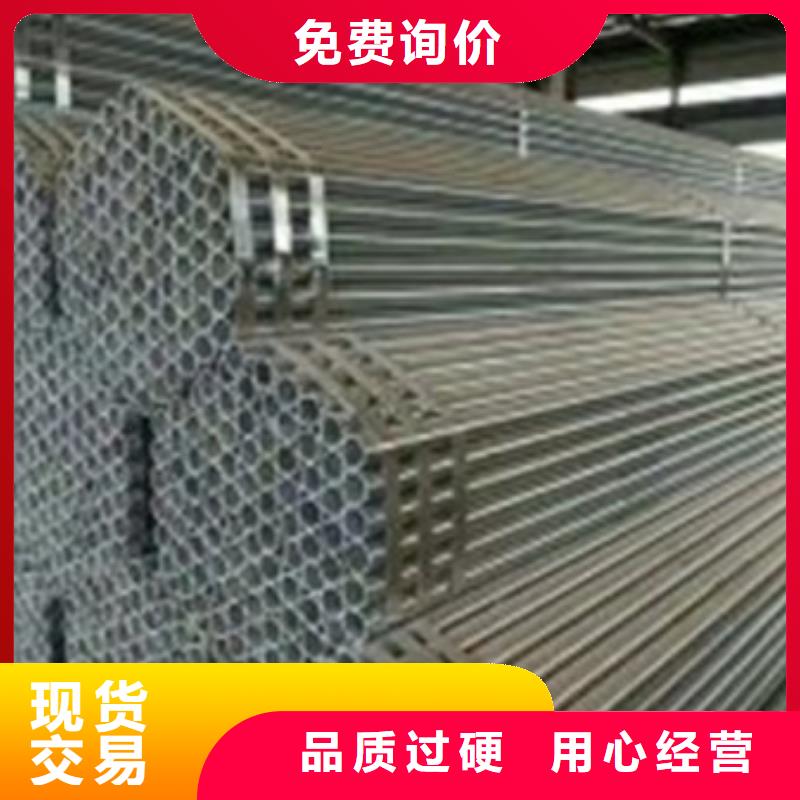 镀锌管DN125镀锌钢管规格型号全
