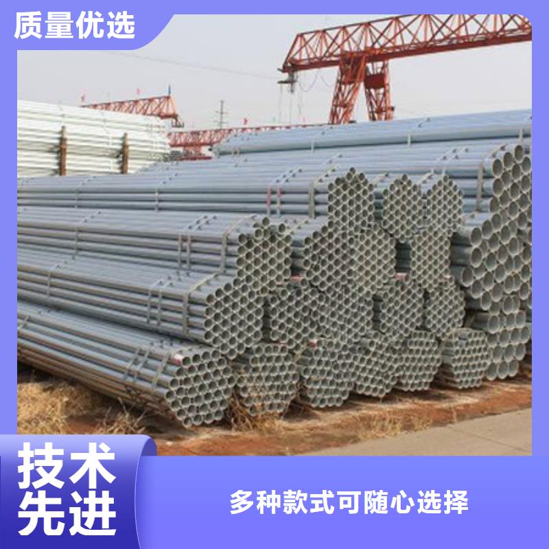 镀锌管,DN20镀锌钢管让客户买的放心