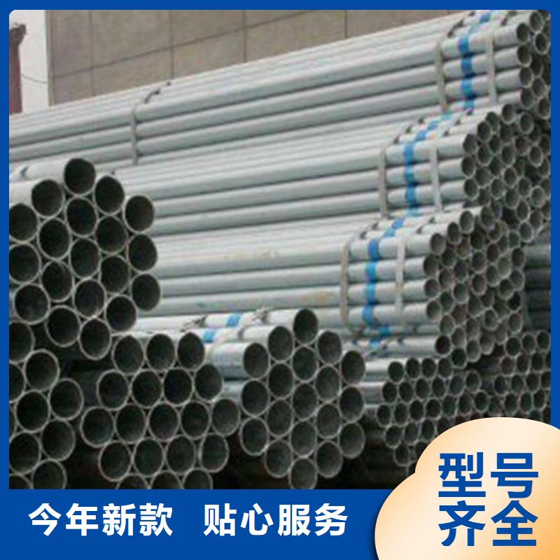 镀锌管DN32镀锌钢管用品质赢得客户信赖
