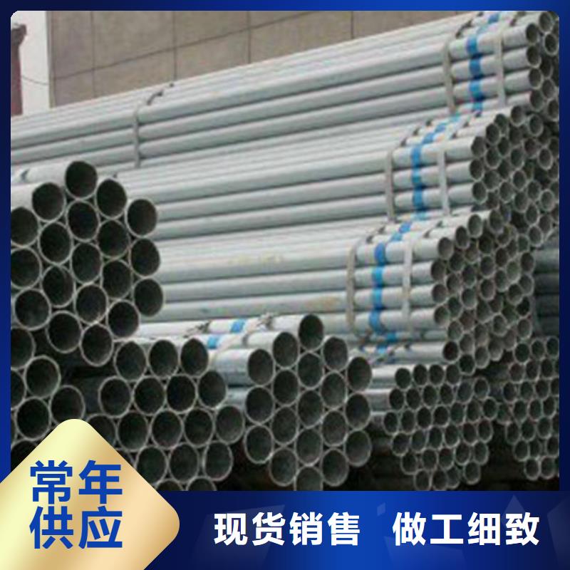 镀锌管DN150镀锌钢管原厂制造