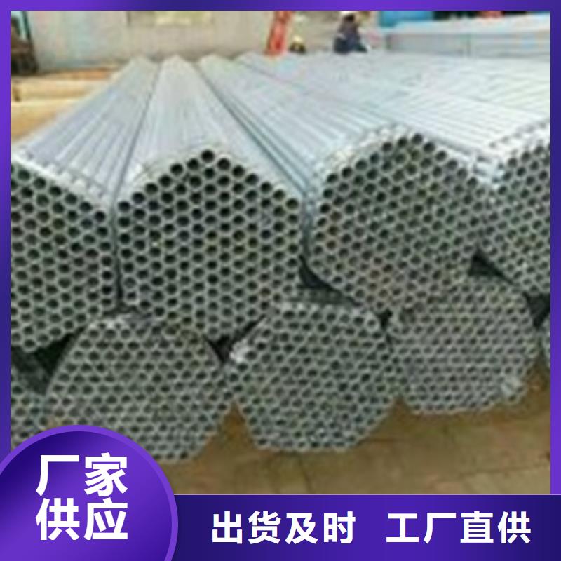 镀锌管,DN20镀锌钢管匠心品质