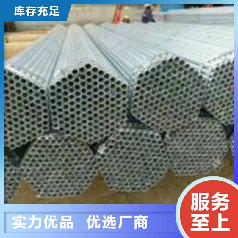 镀锌管DN100镀锌钢管用心做产品