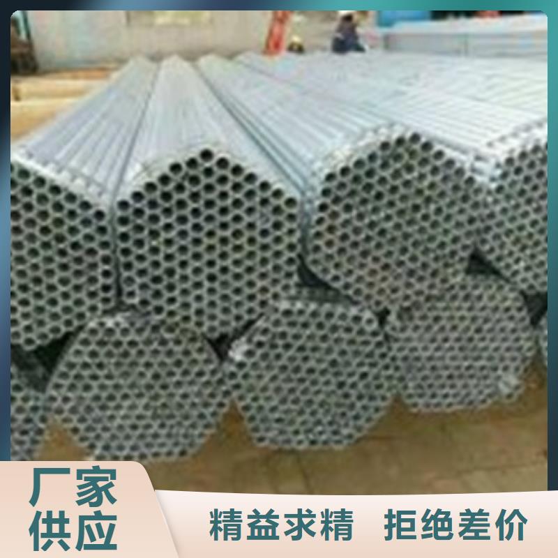 镀锌管4寸镀锌钢管材质实在