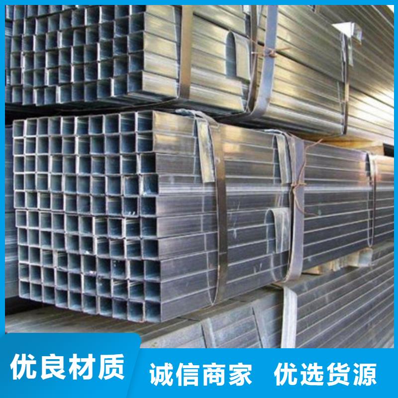 镀锌管DN100镀锌钢管好产品有口碑