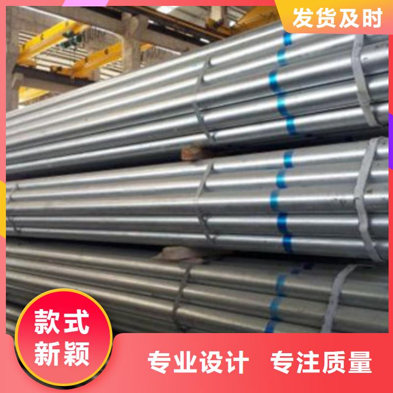 镀锌管镀锌钢管当地货源