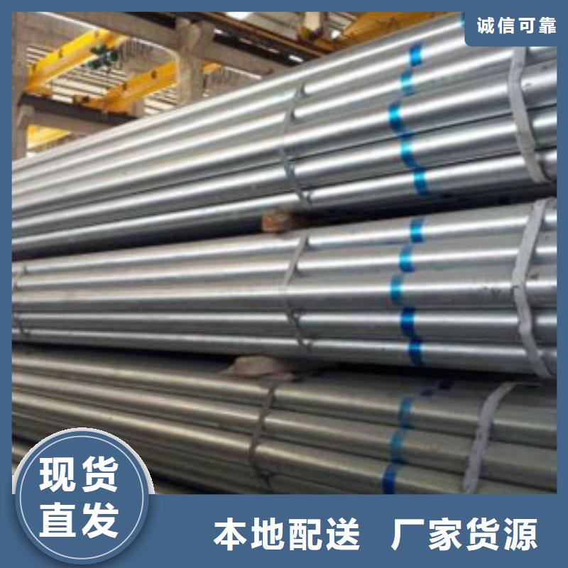 镀锌管1.2寸镀锌钢管当日价格