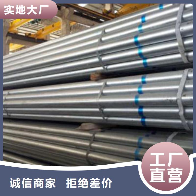 镀锌管1.2寸镀锌钢管发货及时