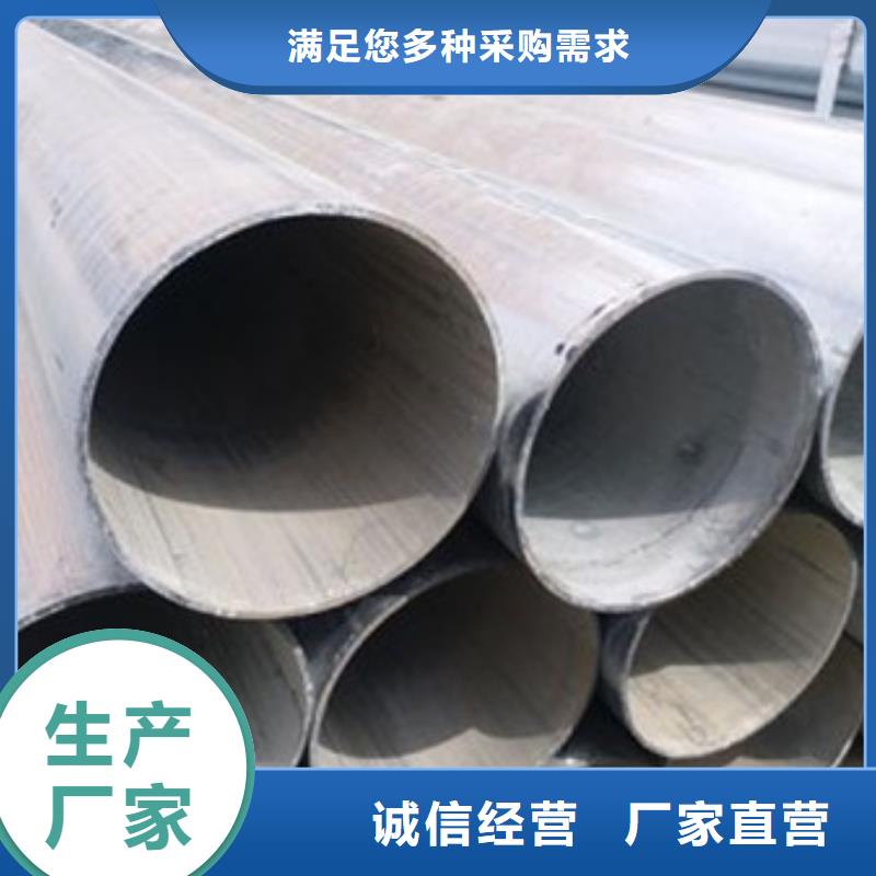 精密合金管视频-南溪|翠屏|成都|德阳|阿坝|自贡融拓精密合金管_ 融拓金属材料(宜宾市分公司)