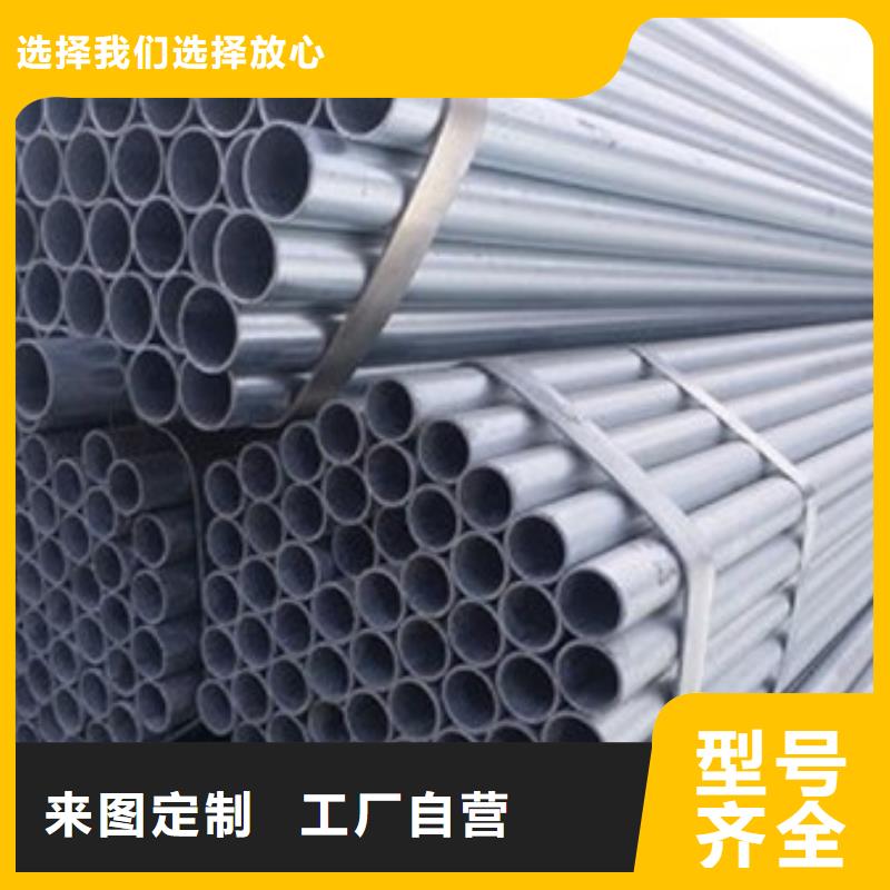 镀锌管DN40镀锌钢管品质做服务