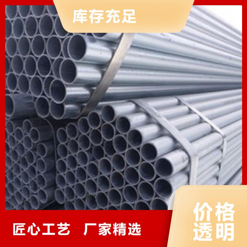 镀锌管DN150镀锌钢管原厂制造