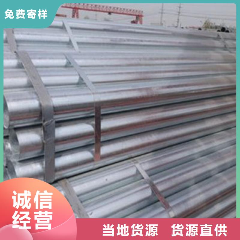 镀锌管-DN125镀锌钢管自产自销