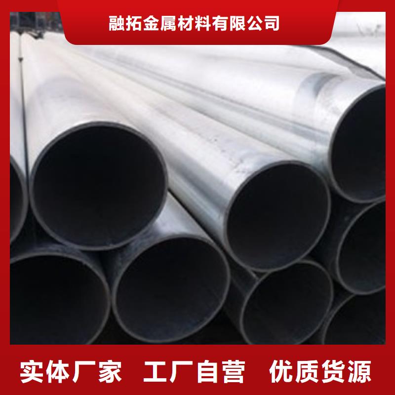 镀锌管DN125镀锌钢管规格型号全
