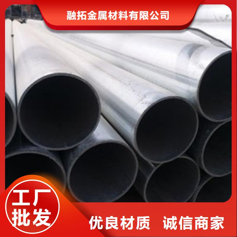 镀锌管4寸镀锌钢管材质实在