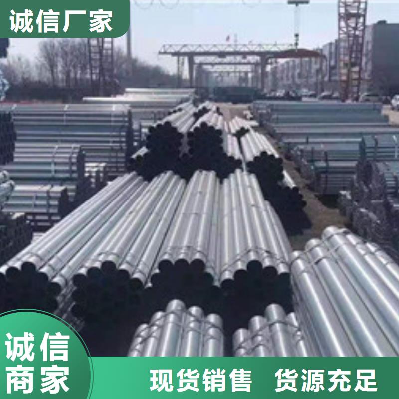 镀锌管4寸镀锌钢管材质实在