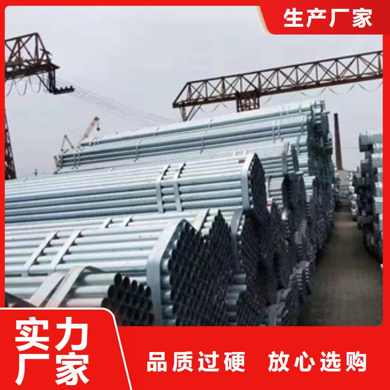 镀锌管DN32镀锌钢管用品质赢得客户信赖