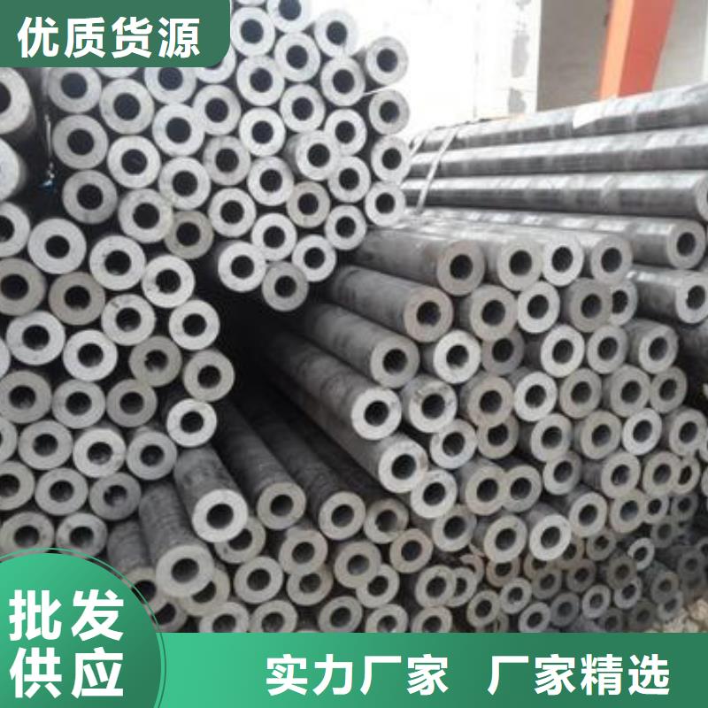精密无缝管20CrMo精密管自有厂家