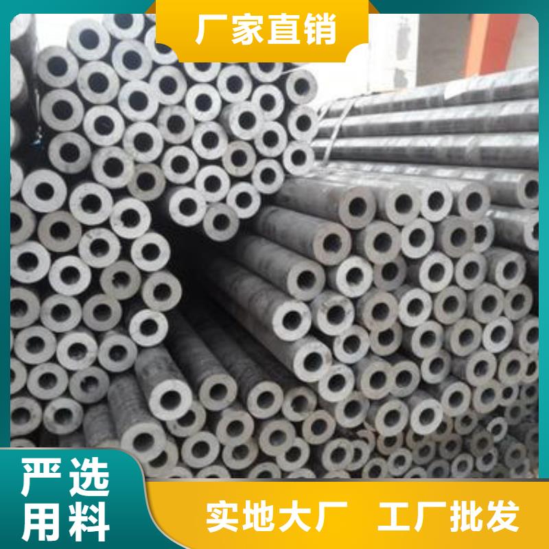 精密钢管50CrV精密管品质好才是硬道理
