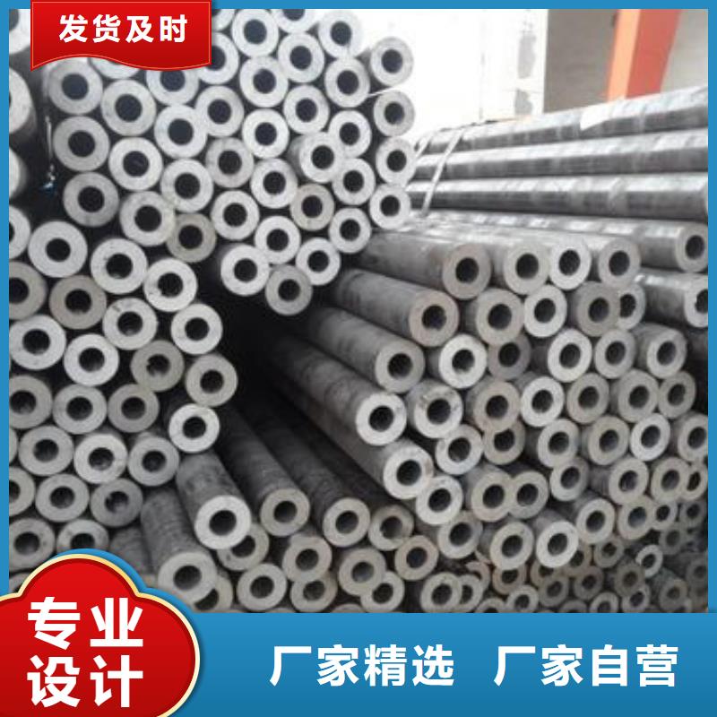 精密无缝管12CrNi2精密管好产品价格低