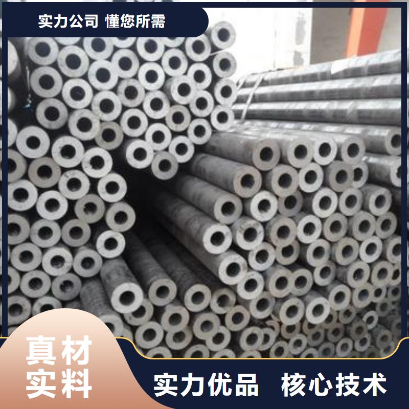 精密钢管20A精密管专业完善售后