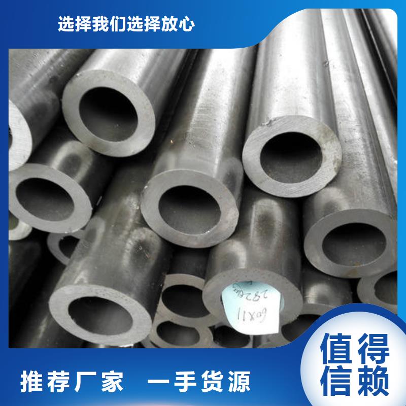 精密钢管_30Cr精密管品质优良