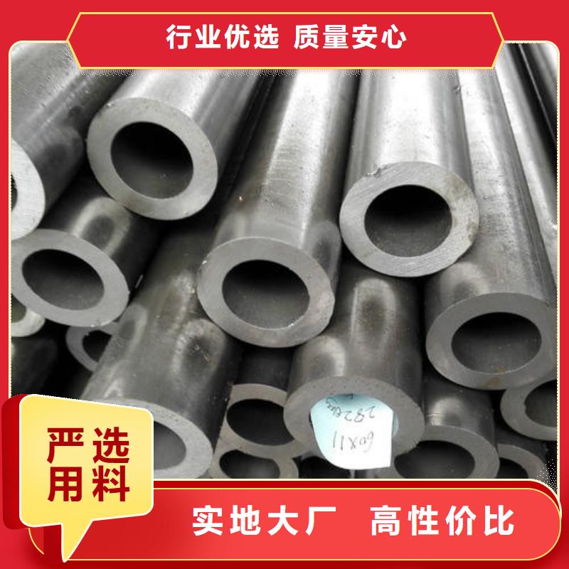 精密钢管30Cr精密管货真价实