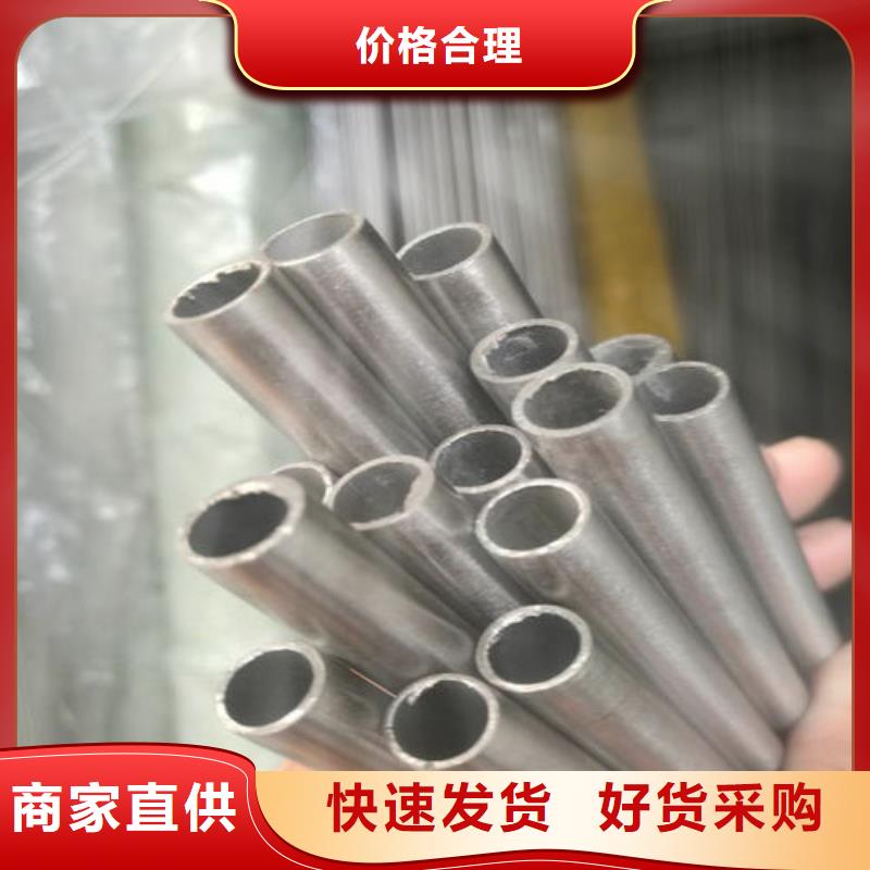 精密无缝管20G精密管精工打造