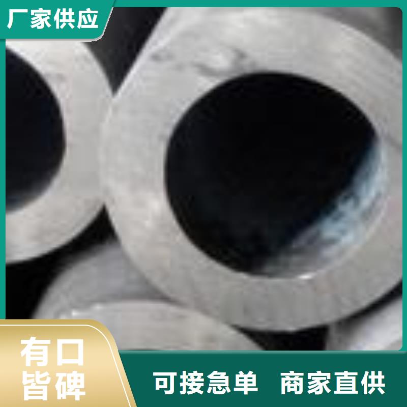 精密无缝管45#精密管一站式采购