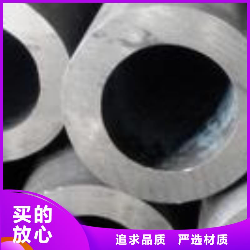 精密钢管20#精密管匠心制造