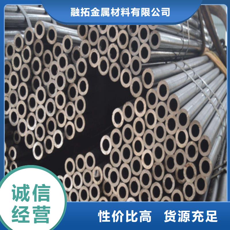 精密钢管-20A精密管精心