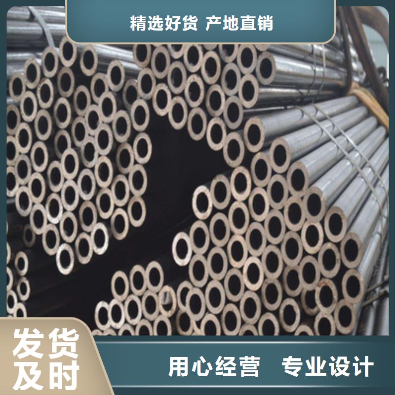 精密钢管38CrMoAL精密管快捷物流
