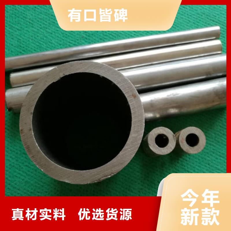 精密钢管12CrNi3精密管源头把关放心选购