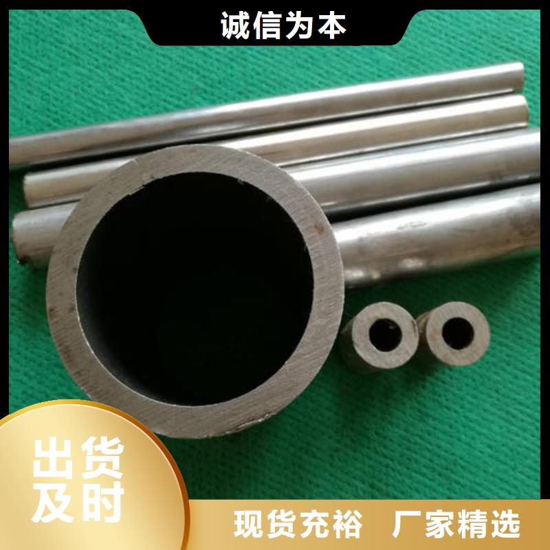 精密钢管-45Cr精密管畅销本地