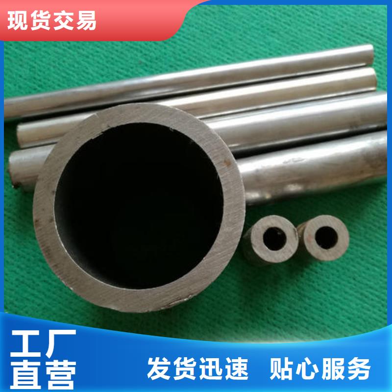 精密钢管50CrV精密管厂家销售
