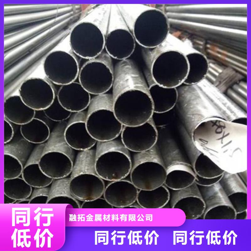 精密无缝管【45Cr无缝钢管】好品质售后无忧
