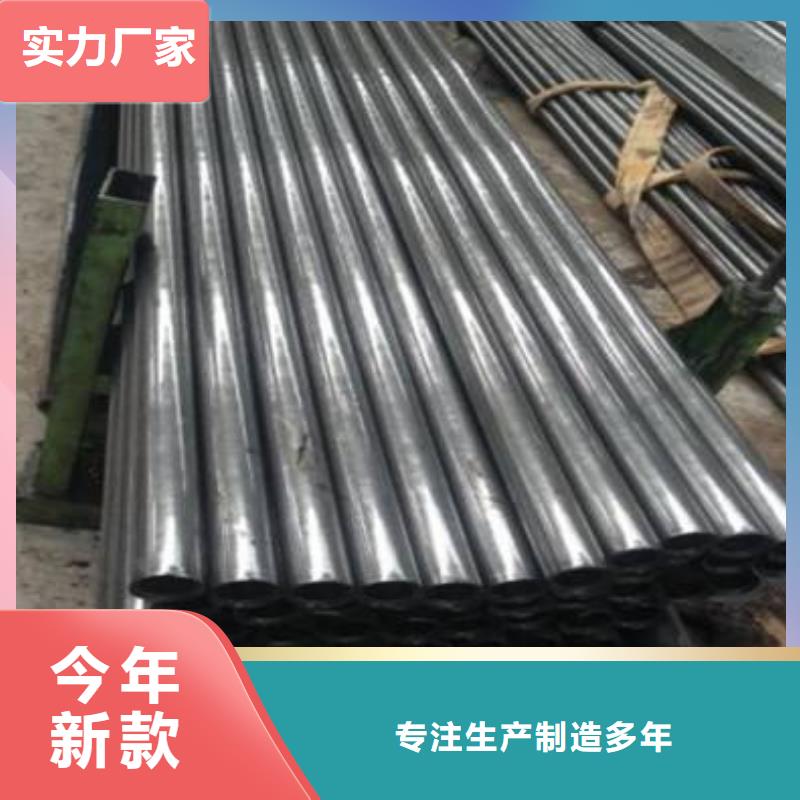 精密钢管38CrMoAL精密管实力才是硬道理
