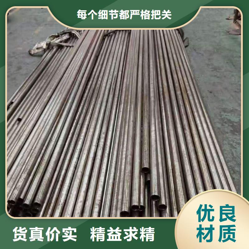 精密钢管20A精密管专业完善售后