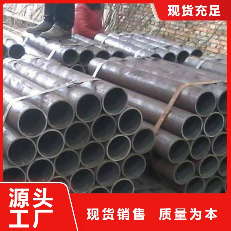 精密钢管20A精密管专业完善售后