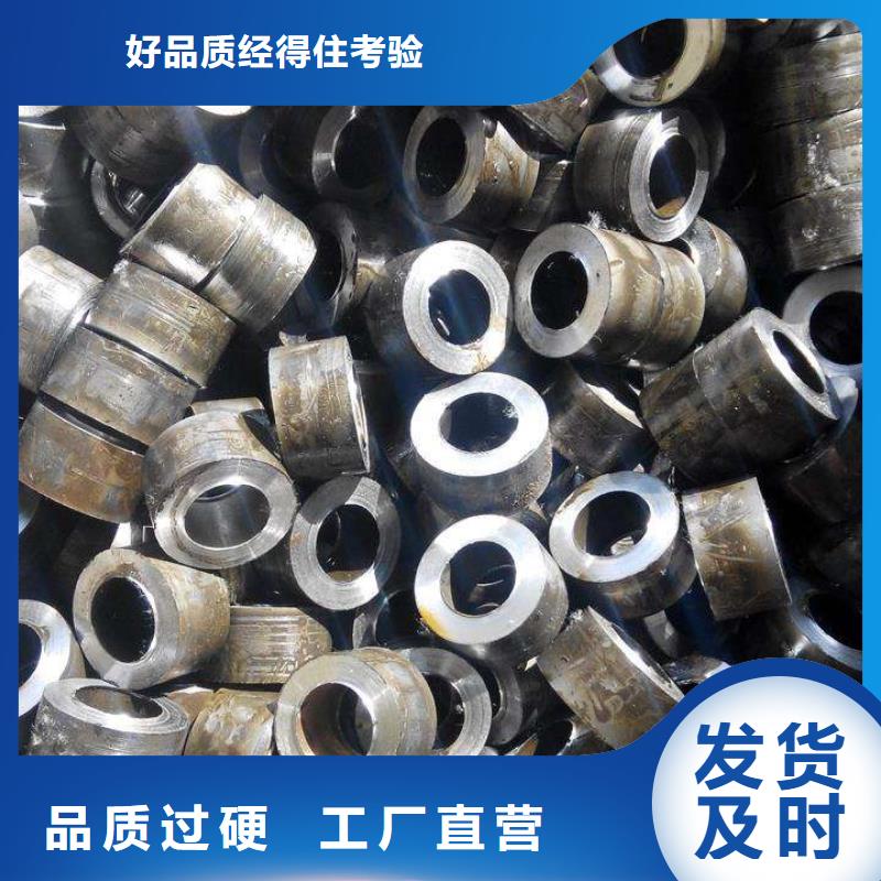 精密钢管20CrMo精密管产品实拍