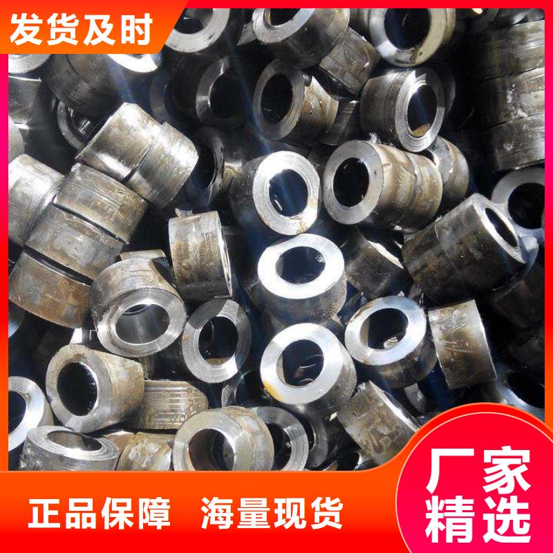 精密无缝管45#精密管一站式采购