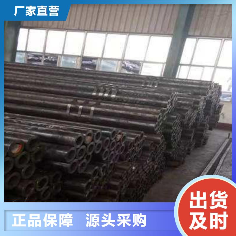 精密无缝管45#精密管一站式采购
