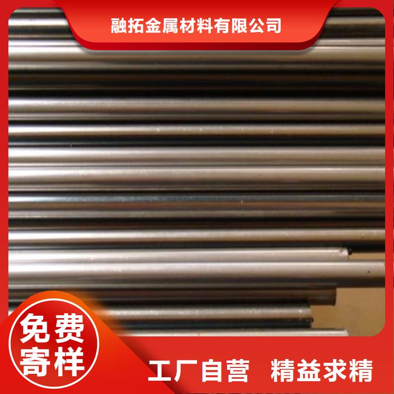 精密钢管-20G精密管现货满足大量采购