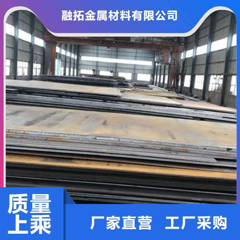 碳钢板对质量负责