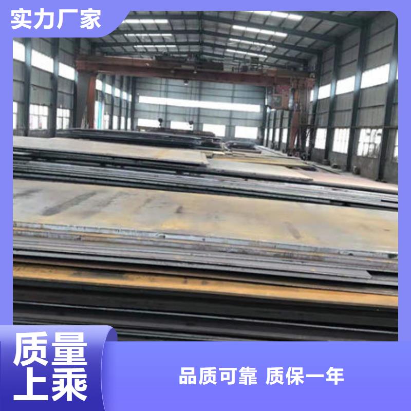 碳钢板品质不将就