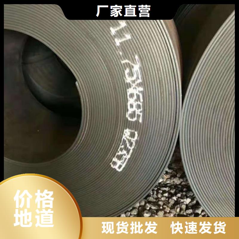 碳钢板使用寿命长久