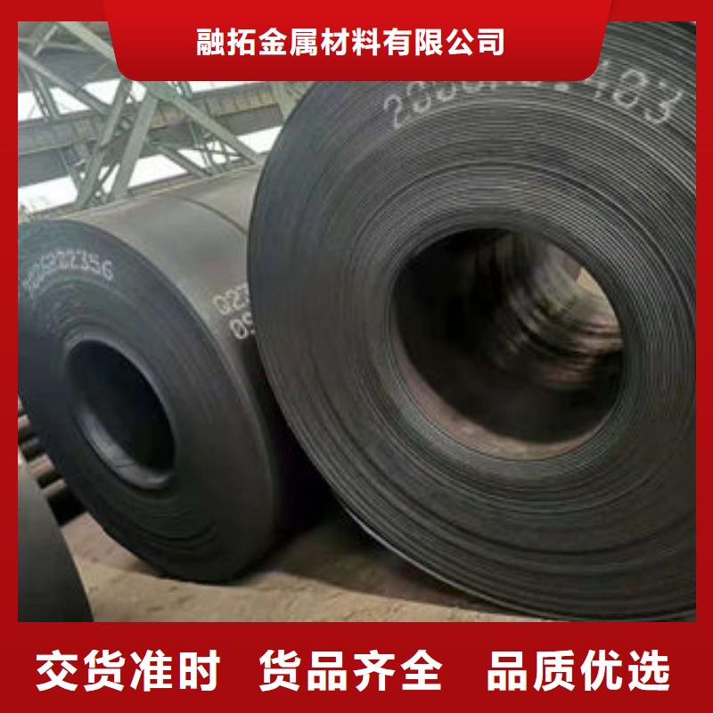 碳钢板专业的生产厂家