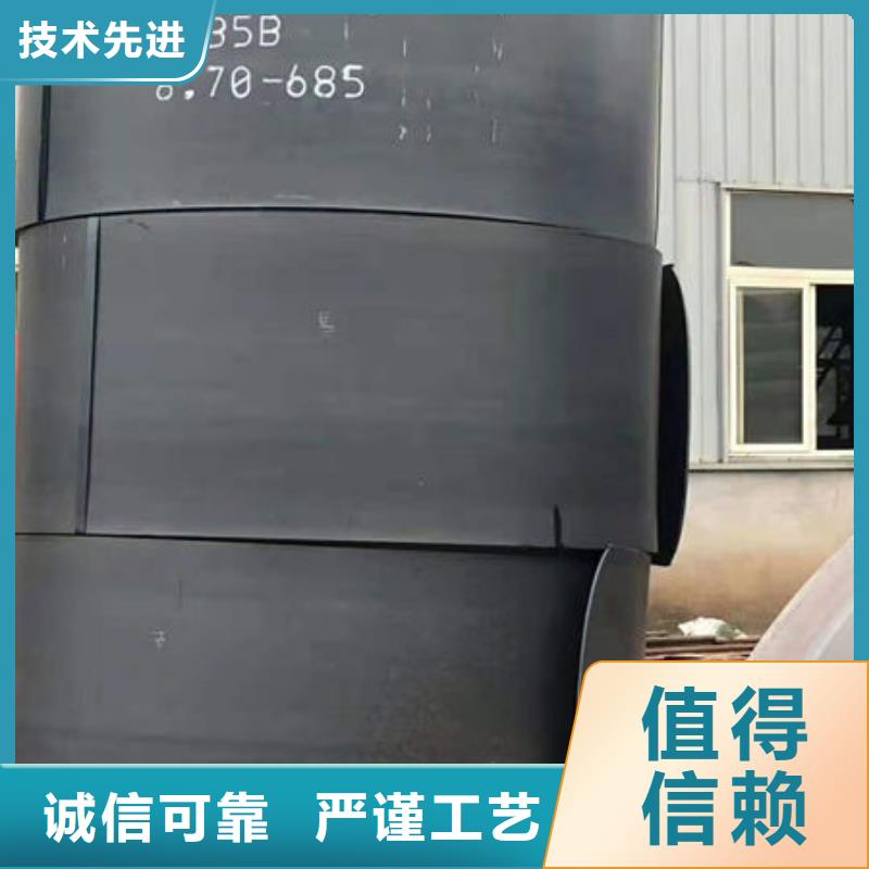 碳钢板服务周到