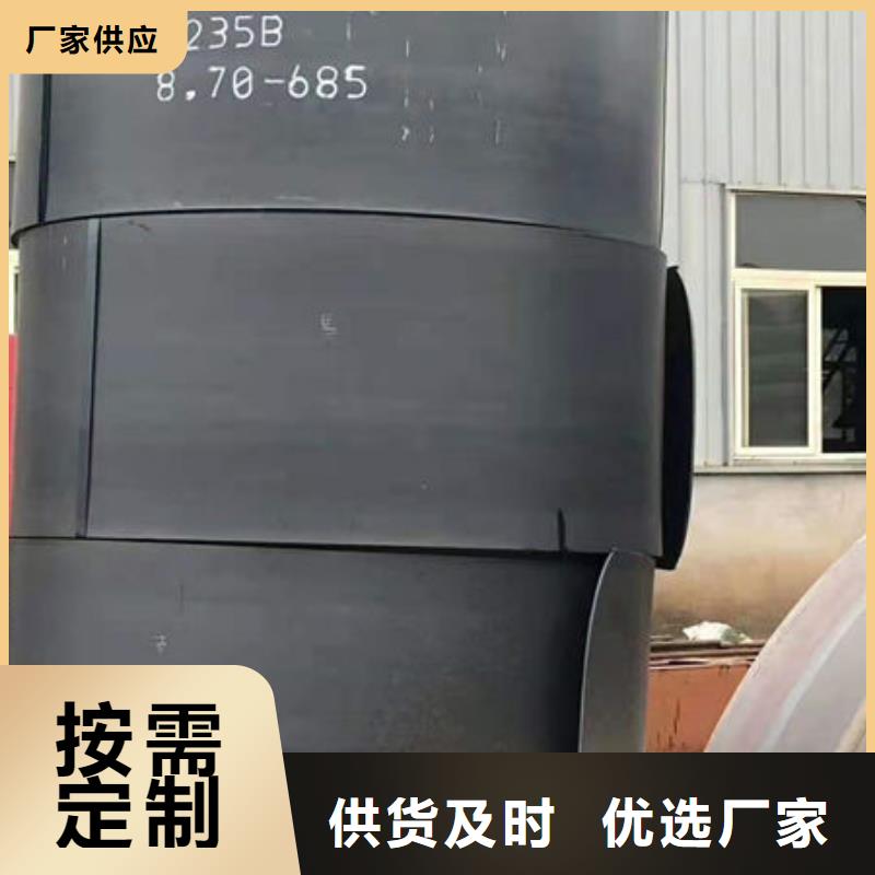 碳钢板厂家直销放心