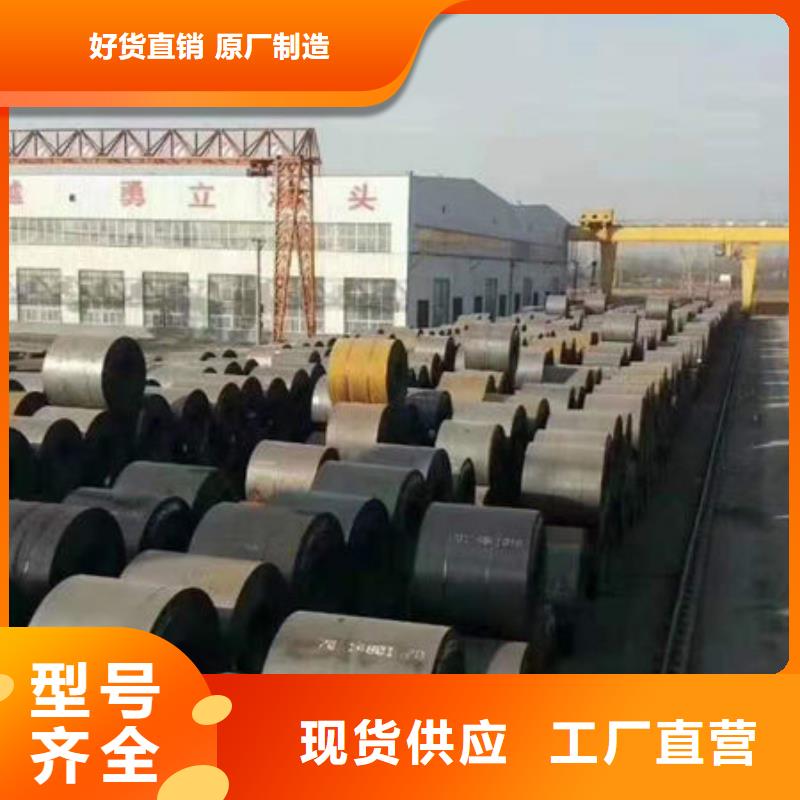 碳钢板价格实惠工厂直供