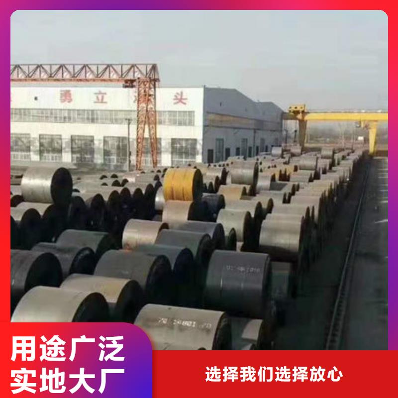 碳钢板对质量负责